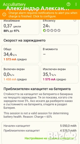 Google Pixel 8 Pro 256/12, снимка 18 - Други - 54891404