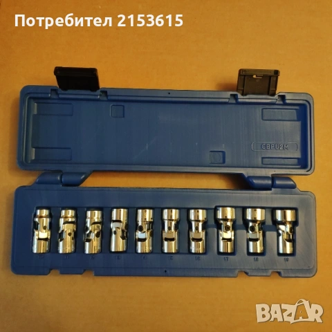 CORNWELL TOOLS 10броя 3/8 качествени вложки kардан камъни