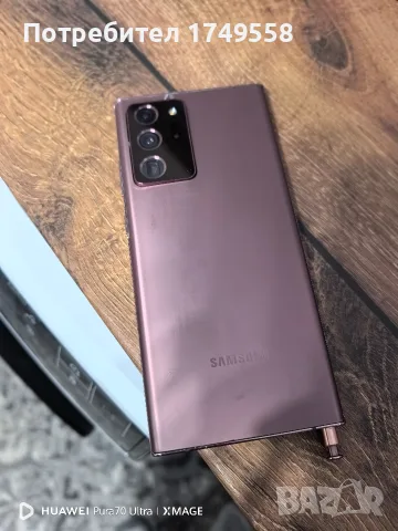 Samsung note 20 ultra , снимка 2 - Samsung - 55333469