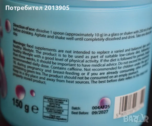 Добавка за отслабване NanoSlim, снимка 3 - Хранителни добавки - 55299810