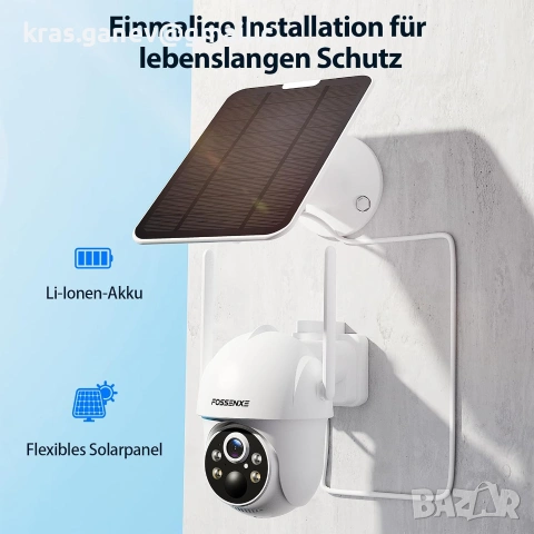 2K WiFi външна соларна камера комплект с 2 камери + база, снимка 5 - IP камери - 55173455
