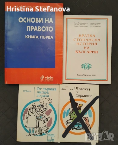 Цена на книга-5 лв., снимка 2 - Художествена литература - 50308276