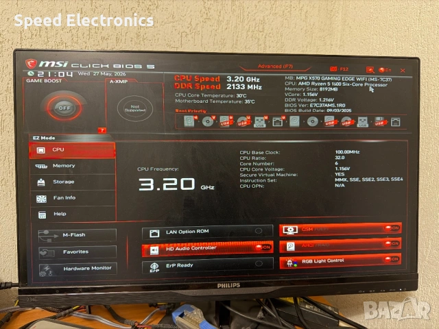 MSI MPG X570 Gaming Edge WiFi AM4, снимка 2 - Дънни платки - 54824865