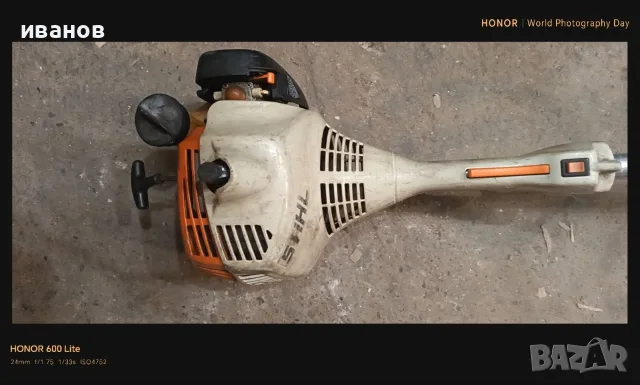Бензинов тример / моторна коса STIHL FS 45 – Оригинален, Произведен в Германия , снимка 2 - Моторни триони/резачки - 55343909
