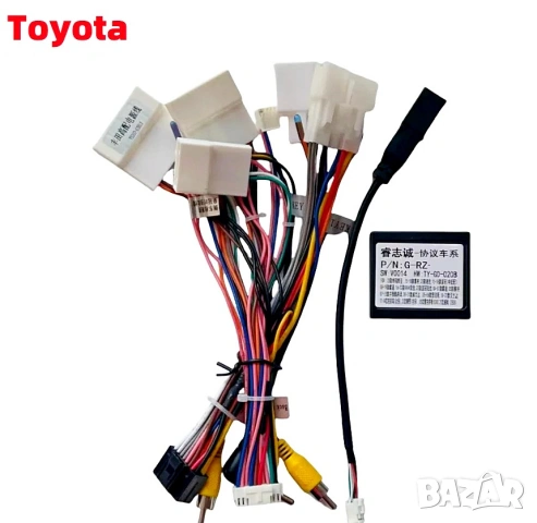 16 PIN кабел букса CANBUS Android мултимедия Toyota, Corolla, Sequoia, RAV4, CH-R Land Cruiser Prado