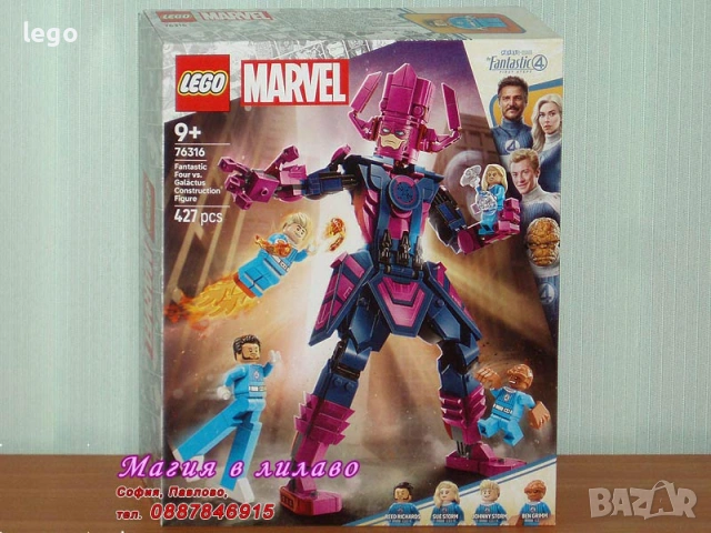 Продавам LEGO Super Heroes 76308 76309 76311 76312 76314 76315 76316 76319 76321 76321 76322 76323, снимка 7 - Конструктори - 47629143