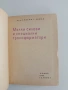 Малки силови и специални трансформатори , снимка 5