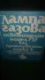 газова лампа за къмпинг, снимка 3