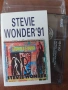 Steve Wonder '91 - аудио касета музика, снимка 1