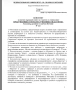 Предлагам разработени теми за държавен изпит ПНУП от Великотърновски университет по специалност , снимка 3