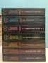 НОВИ! Колелото на времето. Книга 1-7- Робърт Джордан (2019-22), снимка 3