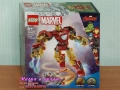 Прод LEGO Super Heroes 76280 76281 76282 76284 76287 76292 76293 76295 76296 76297 76303 76304 76307, снимка 13