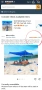 3x3м Плажна тента/ шатра за 8 човека, UPF 50+, 8 торби за пясък, Индиго, Rhino Valley, снимка 2