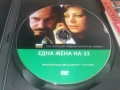 ЕДНА ЖЕНА НА 33 ДВД 2806261814L1, снимка 2