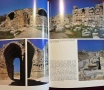 Историята и изкуството на Йордания / Art and History of Jordan, снимка 9