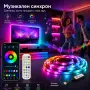 RGBIC LED лента 5 м с музикална синхронизация, Bluetooth, приложение, дистанционно и цветни ефекти , снимка 1
