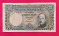 200 лева 1929 година България, снимка 4