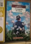 Книги на руски език , различни, снимка 5