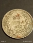Сребърна монета 20 лева 1930г. Царство България Цар Борис трети 28007, снимка 7