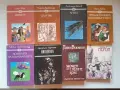 (03.08.26) Голям лот ретро книги и световна класика – над 80 заглавия (€2 - €3/бр.), снимка 3