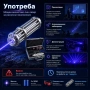Мощен син акумулаторен лазер 5000mW 5 приставки пука балон запалва клечка кибрит цигара батерии 1634, снимка 3