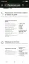NOKIA 3, android 9., снимка 8