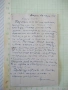 Картичка поздравителна от 1923 г. - 1, снимка 2