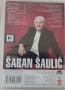 Saban Saulic - Колекция CD-DVD оригинални сръбски матрични дискове , снимка 16
