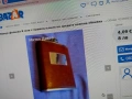 павур флашка различни видове от 2 до 9 юза, снимка 6