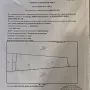 Собственик продава 3 парцела в с.Скобелево Димитровград, снимка 3