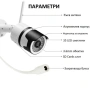 Wifi Камера за външно наблюдение 1Tech IP Kapp, Водоустойчива, Безжична, HD 1080P Android, IoS, снимка 7