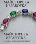 Сребърна тенис гривна с топ Рубини, Сапфири и Изумруди със сертификат , снимка 1