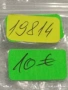 Три стари механични часовници редки за КОЛЕКЦИОНЕРИ 19814, снимка 12