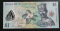Бруней. 1 долар. 2011 година . Султан Хасанал., снимка 1