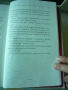 Хари Потър и Даровете на смъртта,1-во издание Scolastic, снимка 3
