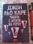 Книги по 2 евро , снимка 3