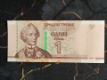 Банкнота - Приднестровие - 1 рубла UNC | 2007г., снимка 1