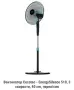 Вентилатор Cecotech Energi silence 510, снимка 5