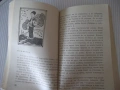 Книга "Златно сърце - Калина Малина" - 224 стр., снимка 4