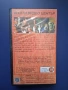 Видеокасета VHS Кървав Сърф, снимка 3