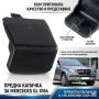 Капачка предна броня кука теглич Mercedes GL X164 фейслифт / Grand Edition, снимка 1