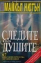 Езотерика 1-Учение и ритуал на висшата магия Елифас Леви, снимка 10