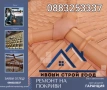 Ремонт и изграждане на нови покриви, изграждане на навеси, гаражи и беседки, снимка 1