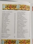 Илюстрована Библия за младежи, снимка 9