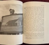 Парите / Granta 49. Money, снимка 3