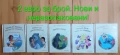 Детски книги с приказки , снимка 9