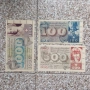Много редки  от  Швейцария -разгледай 1905-1973, снимка 14