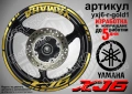 Yamaha XJ6 кантове + надписи за джанти, снимка 4
