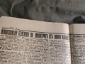 стари вестници 1943 Царство България, снимка 14