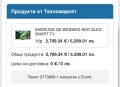 Телевизор Samsung QN90D Neo Qled 85 Инча, снимка 6